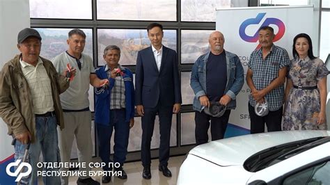 Автомобили в подарок: как жители Бурятии получили поддержку после травм на работе