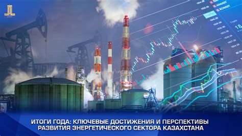 Дальнегорский ГОК подвел итоги первого квартала: ключевые достижения и перспективы