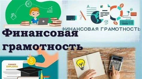 Финансовая грамотность в фокусе: Московские библиотеки проводят «Библионочь» с полезными знаниями