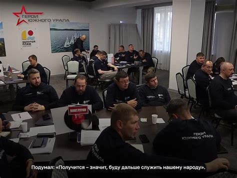 Инновационные подходы к управлению: как «Герои Южного Урала» осваивают новые технологии