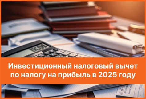 Инвестиционные советы для лесопромышленного сектора на 14 апреля 2026 года