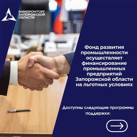 Как Дагестанский фонд промышленности получил дополнительное финансирование в 44 миллиона рублей