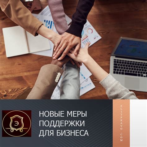 Как изменятся правила уплаты НДС для малого бизнеса: новые временные меры