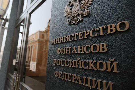 Как Министерство финансов адаптирует выпуск облигаций в эпоху нестабильных ставок