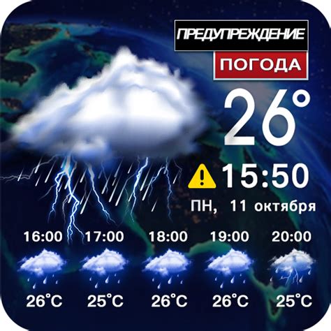 Как солнечное тепло возвращается в Краснодарский край: прогноз погоды на ближайшие дни