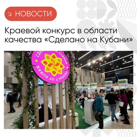 Как в Краснодаре проходит тщательная экспертиза продукции конкурса «Сделано на Кубани»