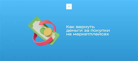 Как вернуть деньги за неактивное время в онлайн-курсе по финансам: решение суда
