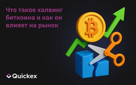Кому принадлежит рынок биткоина и как майнинг распространяется по планете