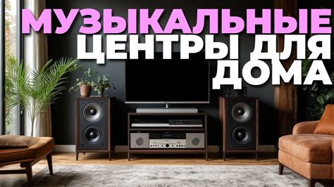 Лучшие советы по выбору ПК для дома и работы