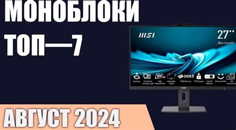 Лучший бесплатный софт для работы и учёбы: свежий рейтинг 2026 года