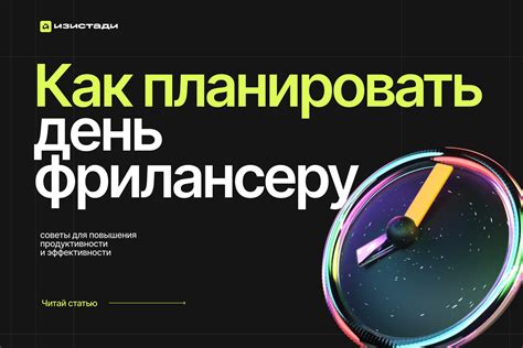 Лучший софт для продуктивной работы: подборка и советы