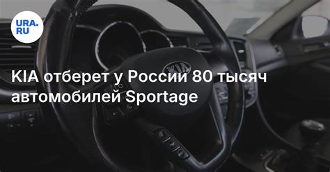 Массовый отзыв автомобилей Geely в России: что нужно знать владельцам