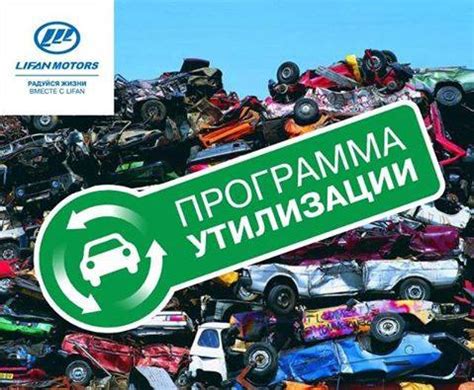 Минск запускает масштабную программу утилизации старых автомобилей: что изменится для горожан