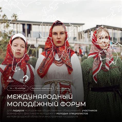 Молодёжь приглашают открыть мир культуры и творчества