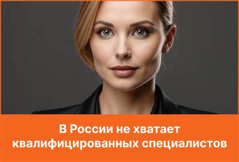 Нехватка DevSecOps-экспертов: почему российскому бизнесу не хватает квалифицированных специалистов