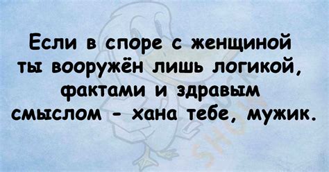 Необычные финансовые шутки для отличного пятничного настроения