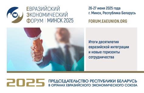 Новые горизонты сотрудничества: Россия и Индонезия ускорят развитие экономических и энергетических проектов