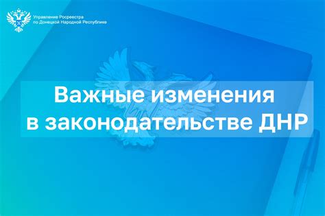 Новые правила увольнения: доцент Леонова раскрыла важные изменения в трудовом законодательстве
