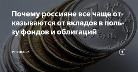 Почему россияне всё чаще отказываются от безналичных расчетов и теряют в доходах