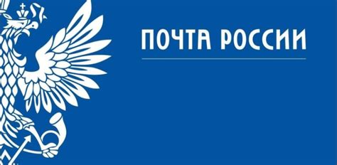 Почта России на Кубани: инновационные решения меняют привычный сервис