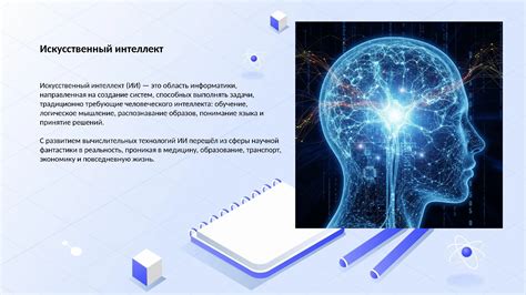 Революция на дороге: каким образом искусственный интеллект преобразует транспорт и логистику