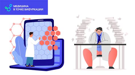 Революция в медицине Свердловской области:меняет здравоохранение