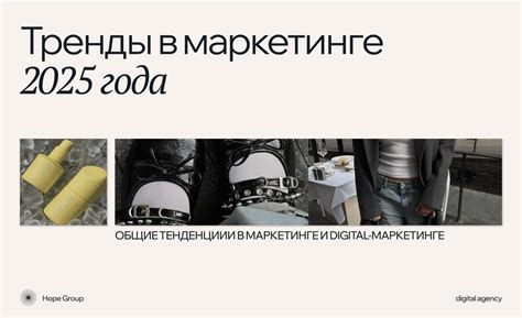 Современные тренды в обществе России 2026 года