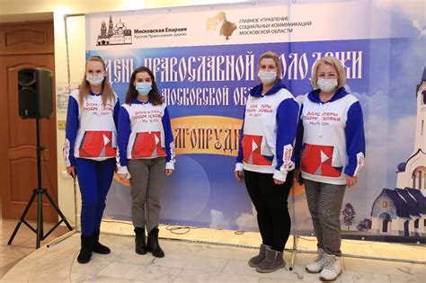 Волонтеры из нескольких регионов объединились на краеведческом слёте при поддержке Рязанской НПК