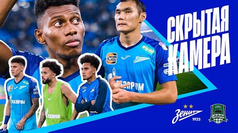 Захватывающая игра «Зенита» и «Краснодара»: ничья несмотря на численный дефицит хозяев поля